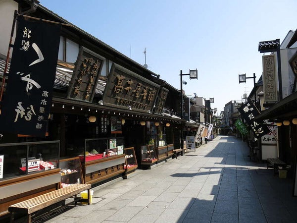 【群馬県内発】 縁日の巣鴨・築地場外市場・下町柴又 日帰り2